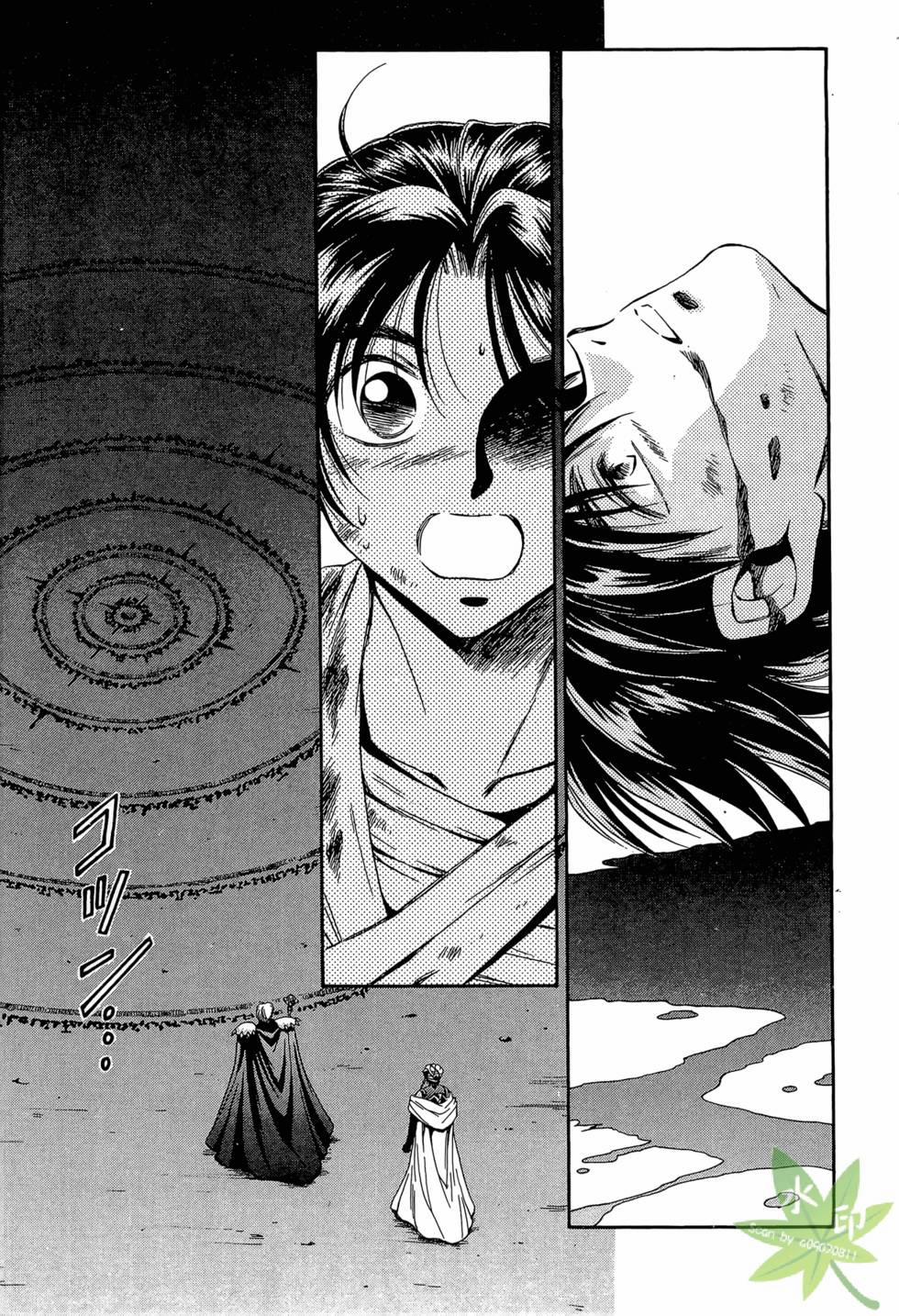 Itadaki Shunpei!! 46 trang 3