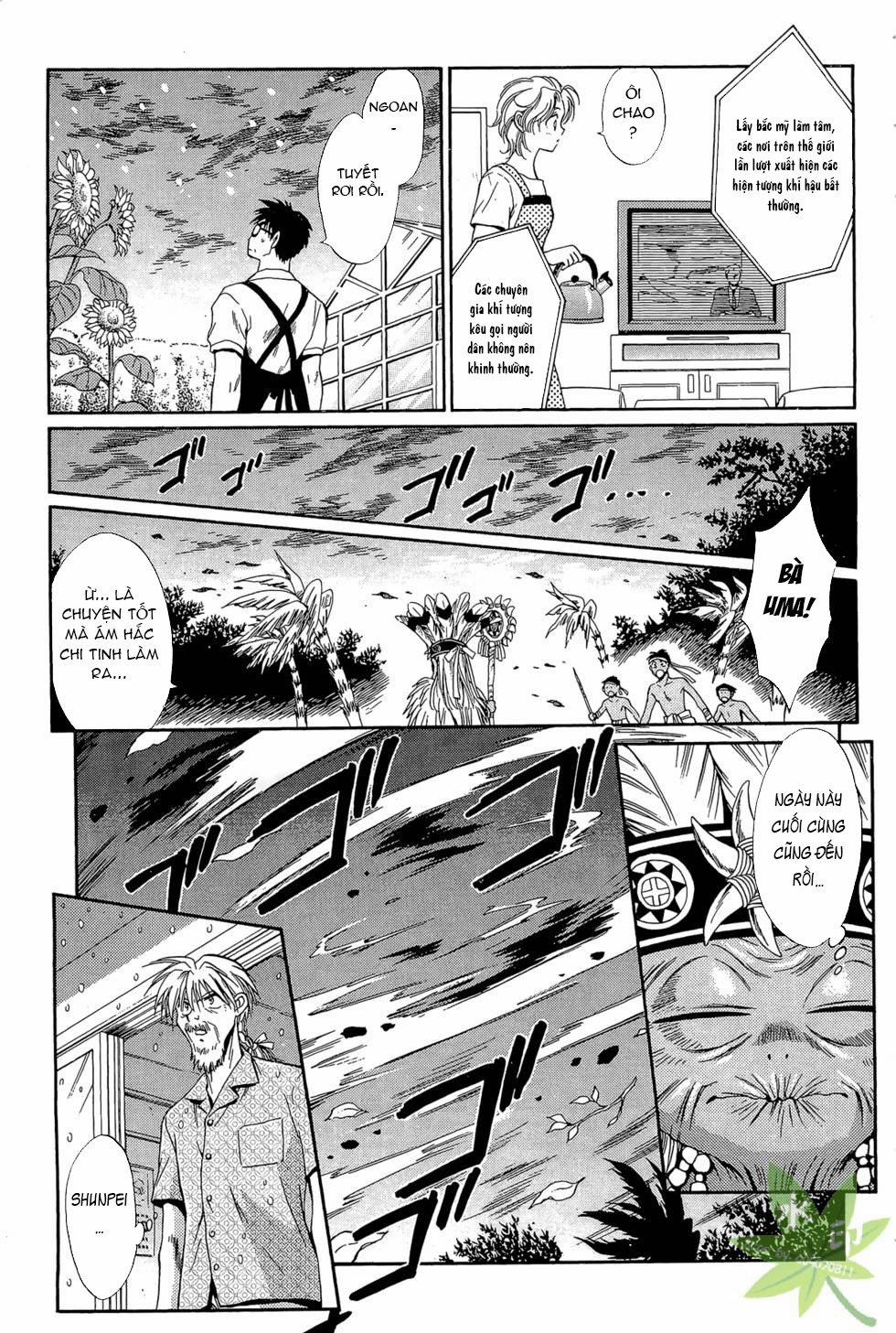 Itadaki Shunpei!! 47 trang 1