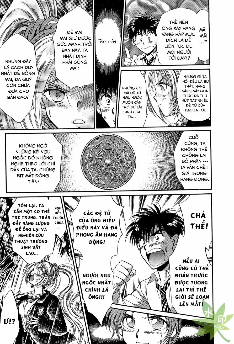 Itadaki Shunpei!! 7 trang 11