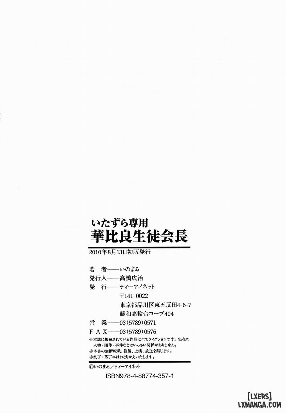 Itazura senyou Hanahira Seitokaichou 9 END trang 32