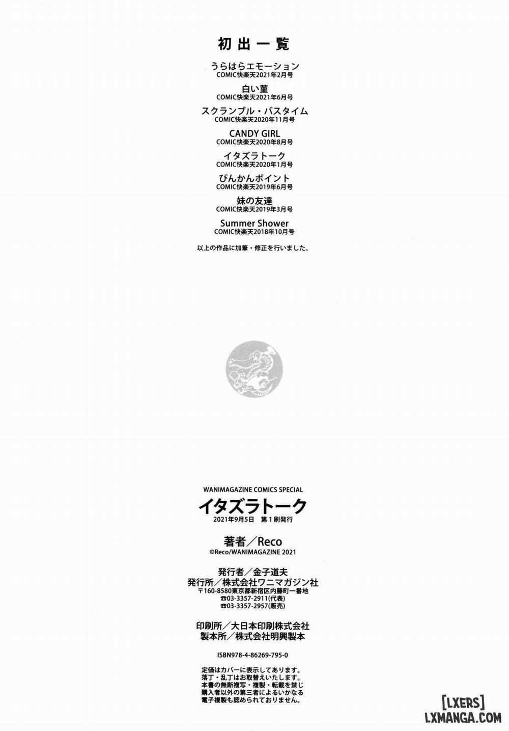 Itazura Talk 8 END trang 13