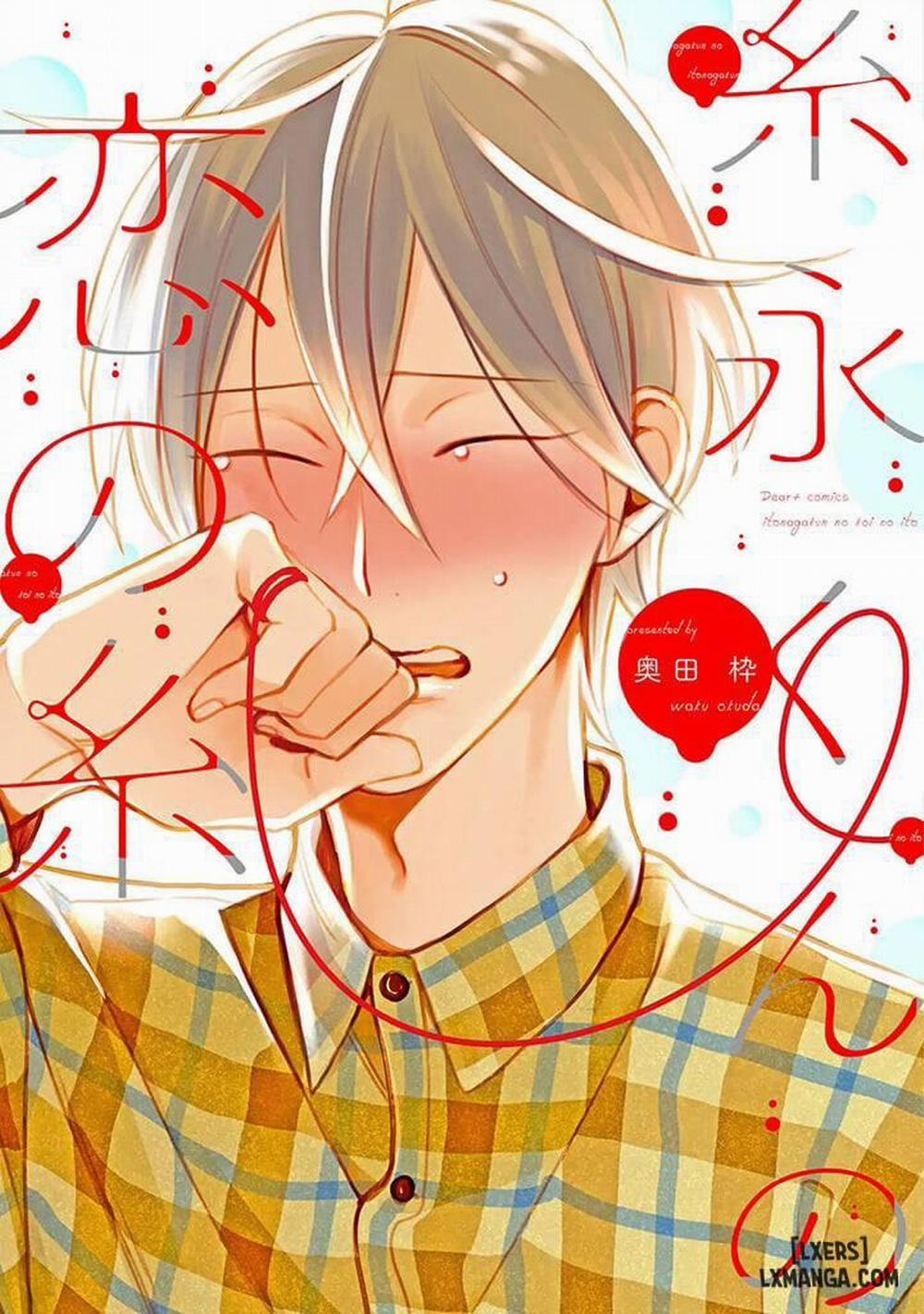 Itonaga-kun no Koi no Ito 5.5 0 Hết phần 1 trang 0