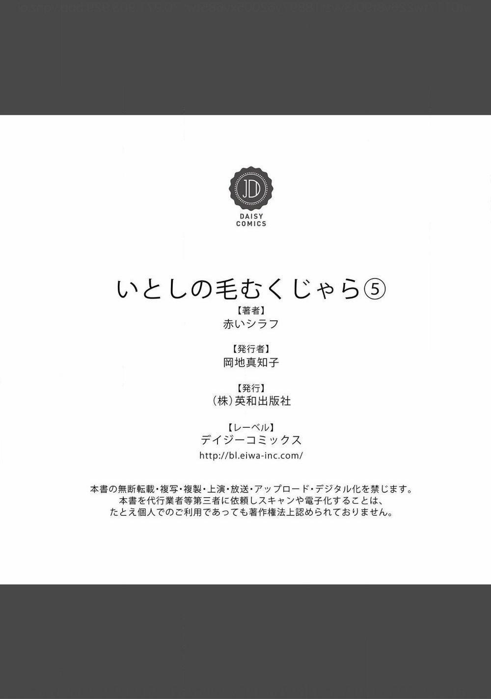 Itoshi no Kemukujaraa 5 trang 40