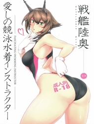 Đọc truyện tranh Itoshi no Kyouei Mizugi Instructor Senkan Mutsu (Kantai Collection -KanColle-)