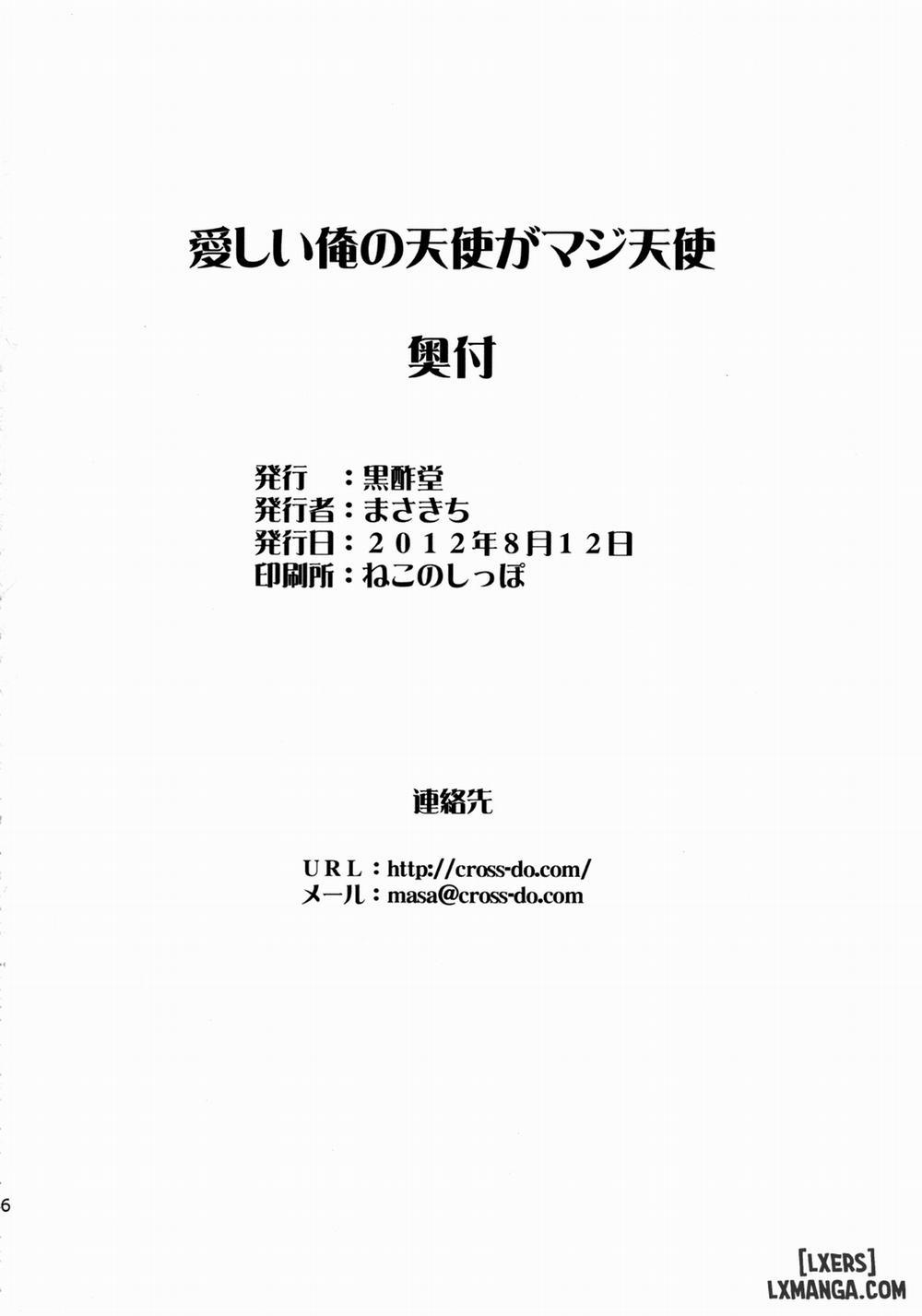 Itoshii Ore no Tenshi ga Maji Tenshi Oneshot trang 24