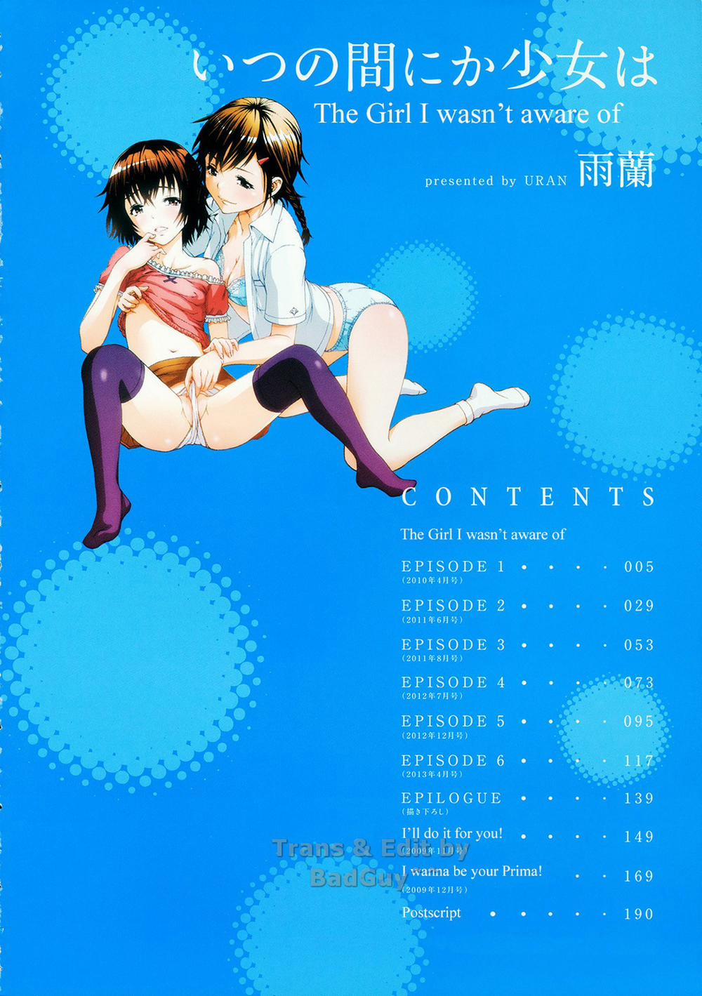 Itsu no Manika Shoujo wa 1 trang 7