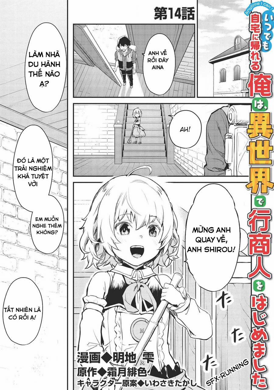 Itsudemo Jitaku Ni Kaerareru Ore Wa, Isekai De Gyoushounin O Hajimemashita 14 trang 1