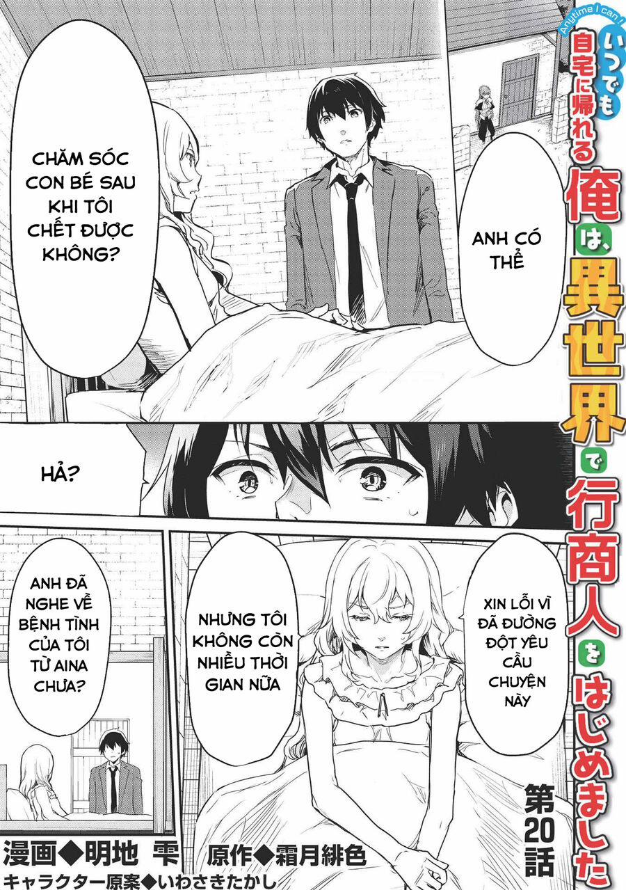 Itsudemo Jitaku Ni Kaerareru Ore Wa, Isekai De Gyoushounin O Hajimemashita 20 trang 1