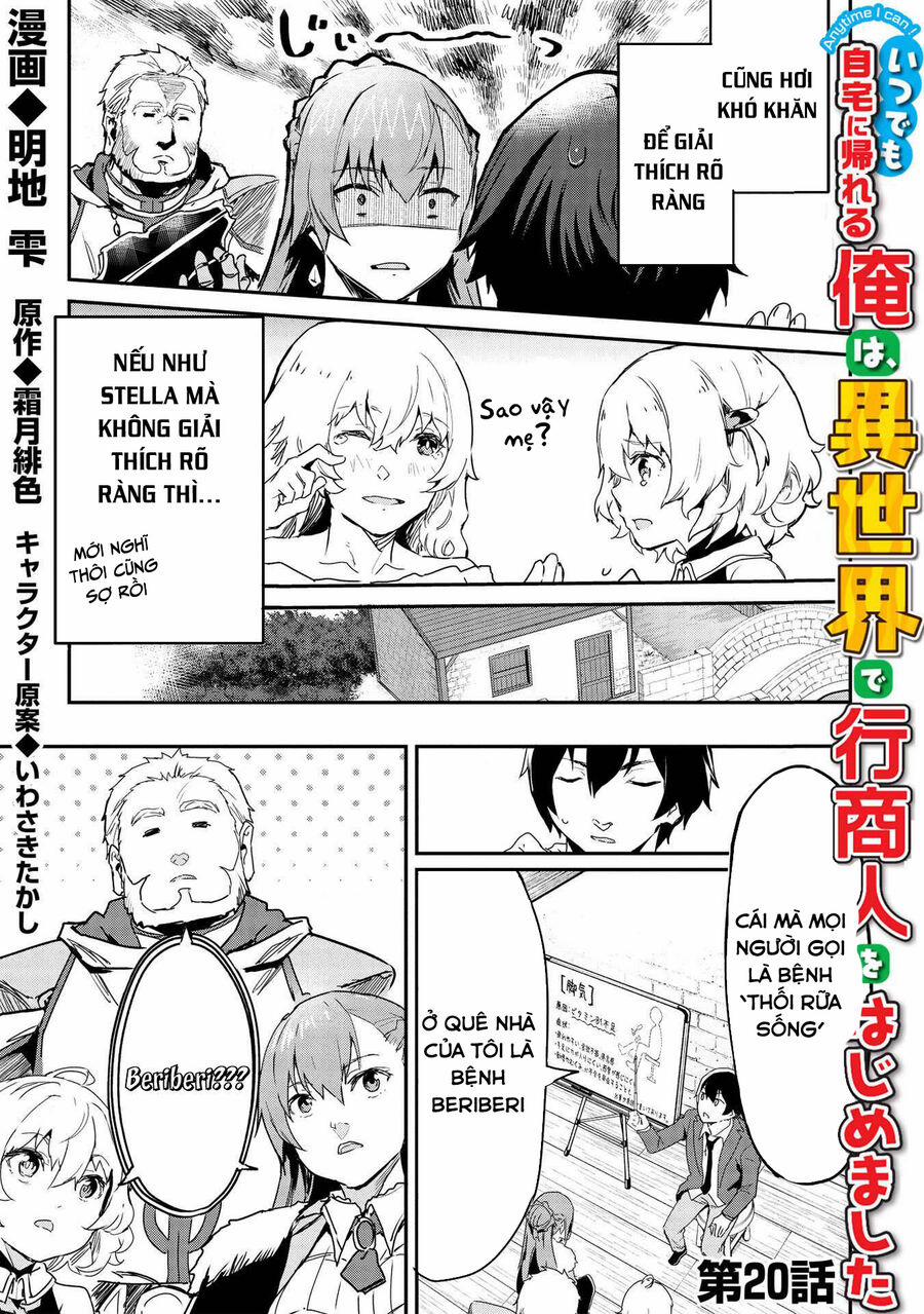 Itsudemo Jitaku Ni Kaerareru Ore Wa, Isekai De Gyoushounin O Hajimemashita 21 trang 1