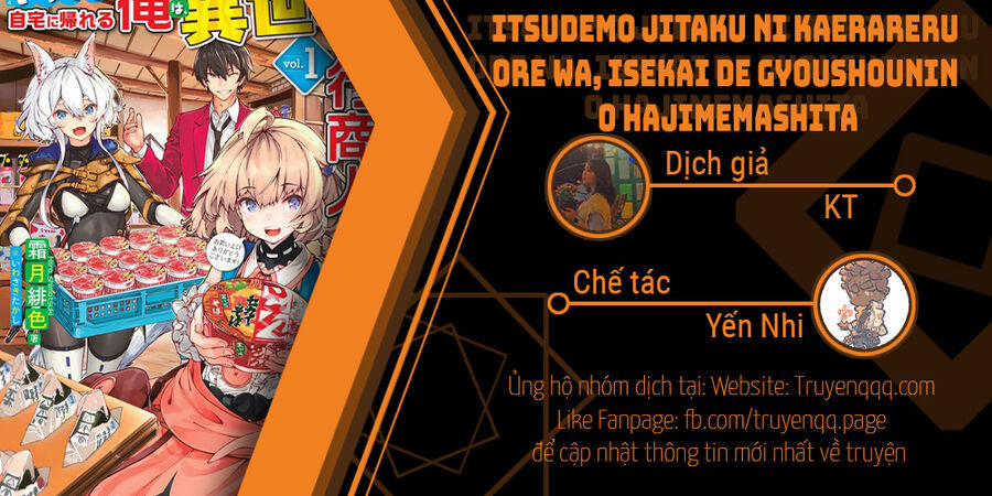 Itsudemo Jitaku Ni Kaerareru Ore Wa, Isekai De Gyoushounin O Hajimemashita 25 trang 0