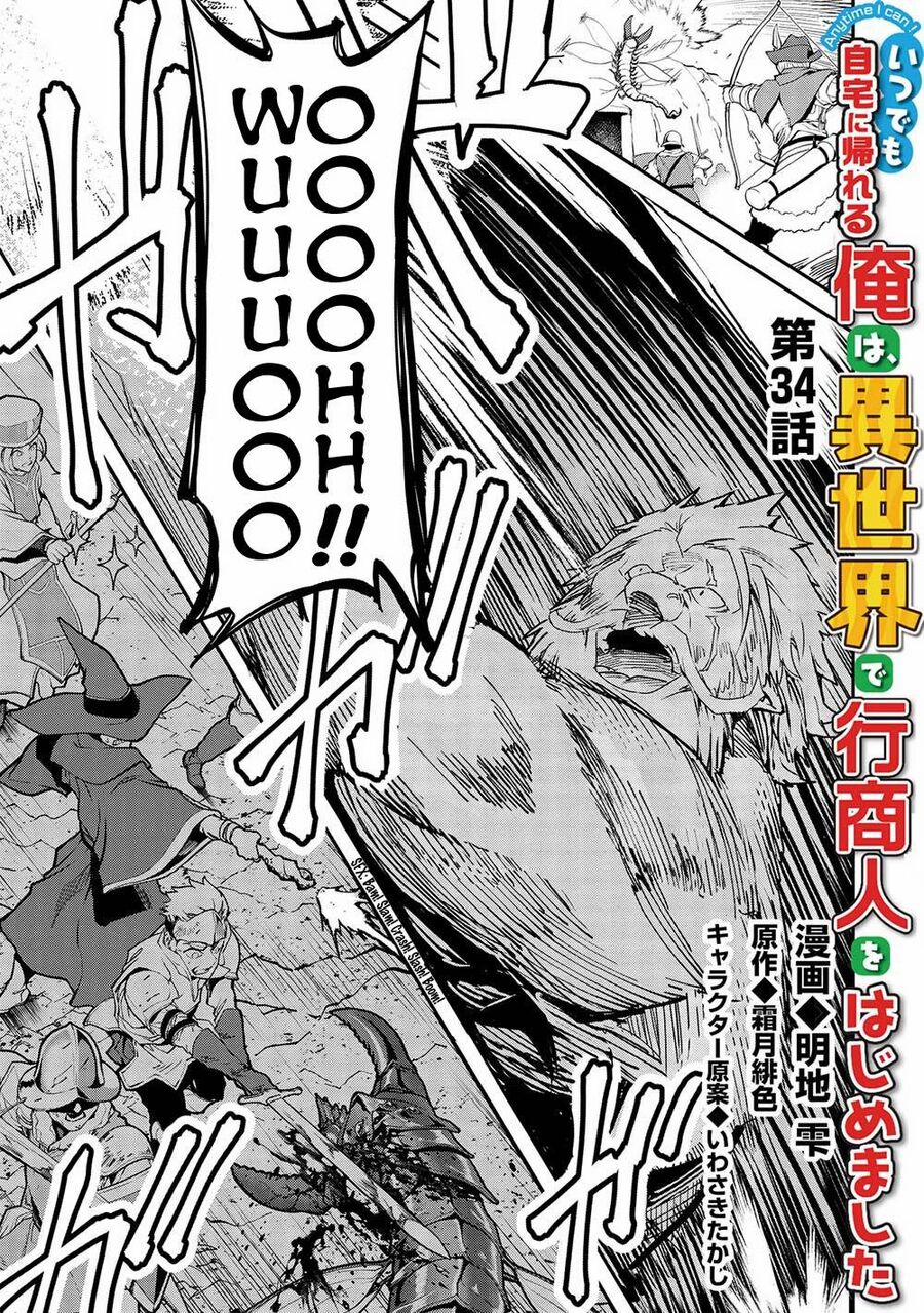 Itsudemo Jitaku Ni Kaerareru Ore Wa, Isekai De Gyoushounin O Hajimemashita 34 trang 1