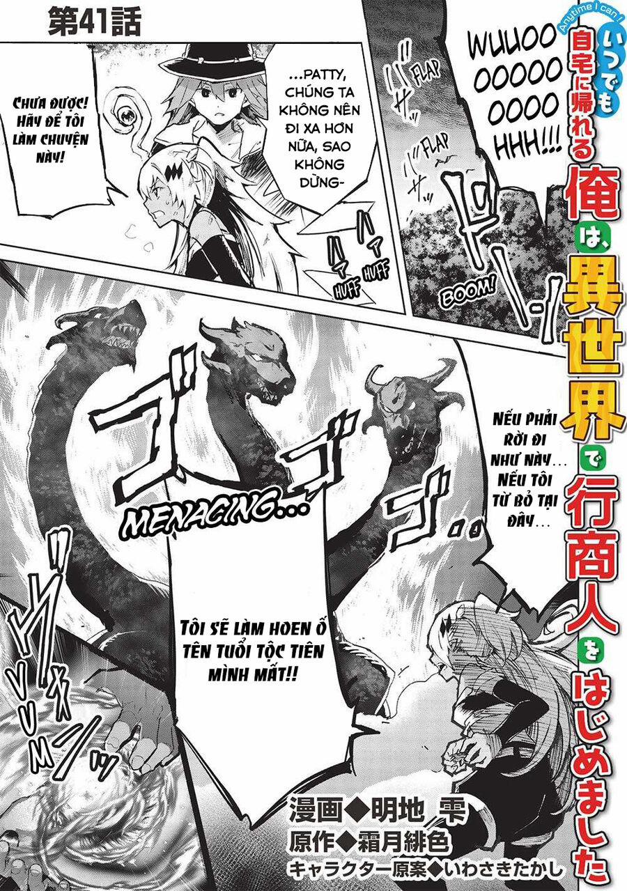 Itsudemo Jitaku Ni Kaerareru Ore Wa, Isekai De Gyoushounin O Hajimemashita 42 trang 1