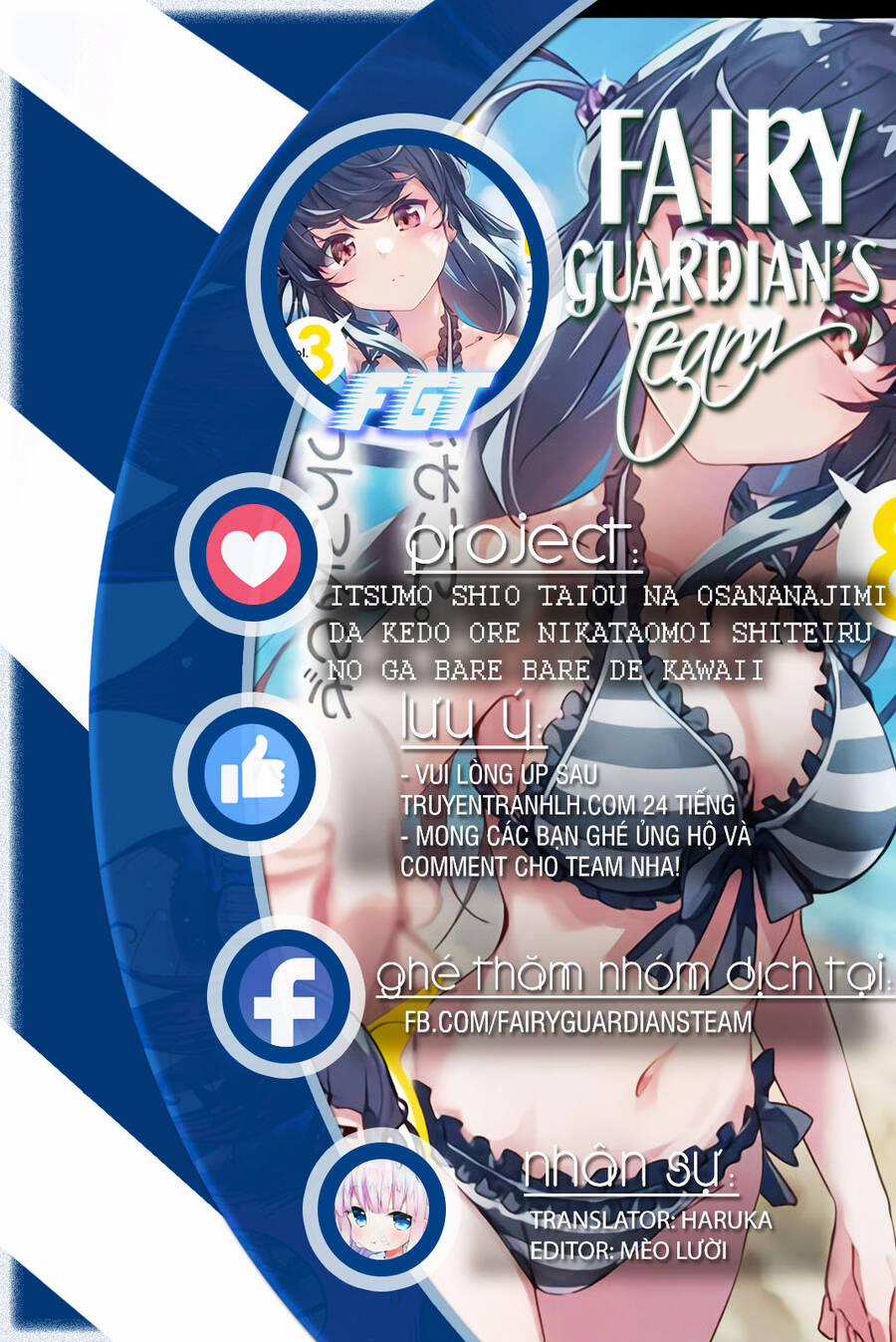 Itsumo Shio Taiou Na Osananajimi Da Kedo, Ore Ni Kataomoi Shiteiru No Ga Bare Bare De Kawaii 17 trang 0