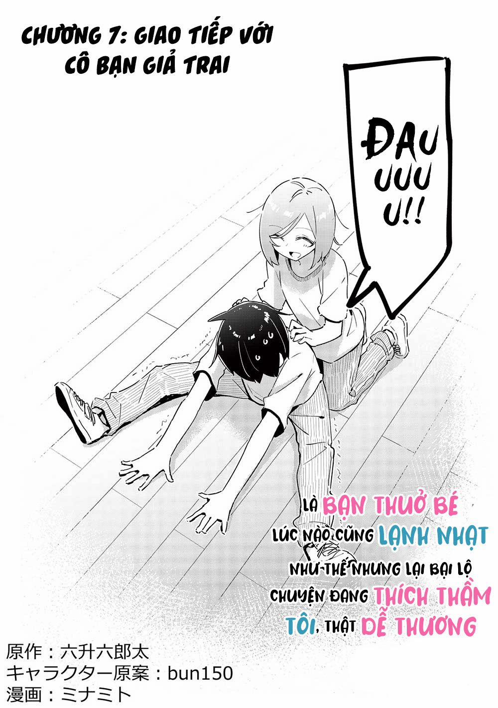 Itsumo Shio Taiou Na Osananajimi Da Kedo, Ore Ni Kataomoi Shiteiru No Ga Bare Bare De Kawaii 7 trang 3