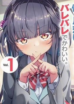 Đọc truyện tranh Itsumo Shio Taiou Na Osananajimi Da Kedo, Ore Ni Kataomoi Shiteiru No Ga Bare Bare De Kawaii