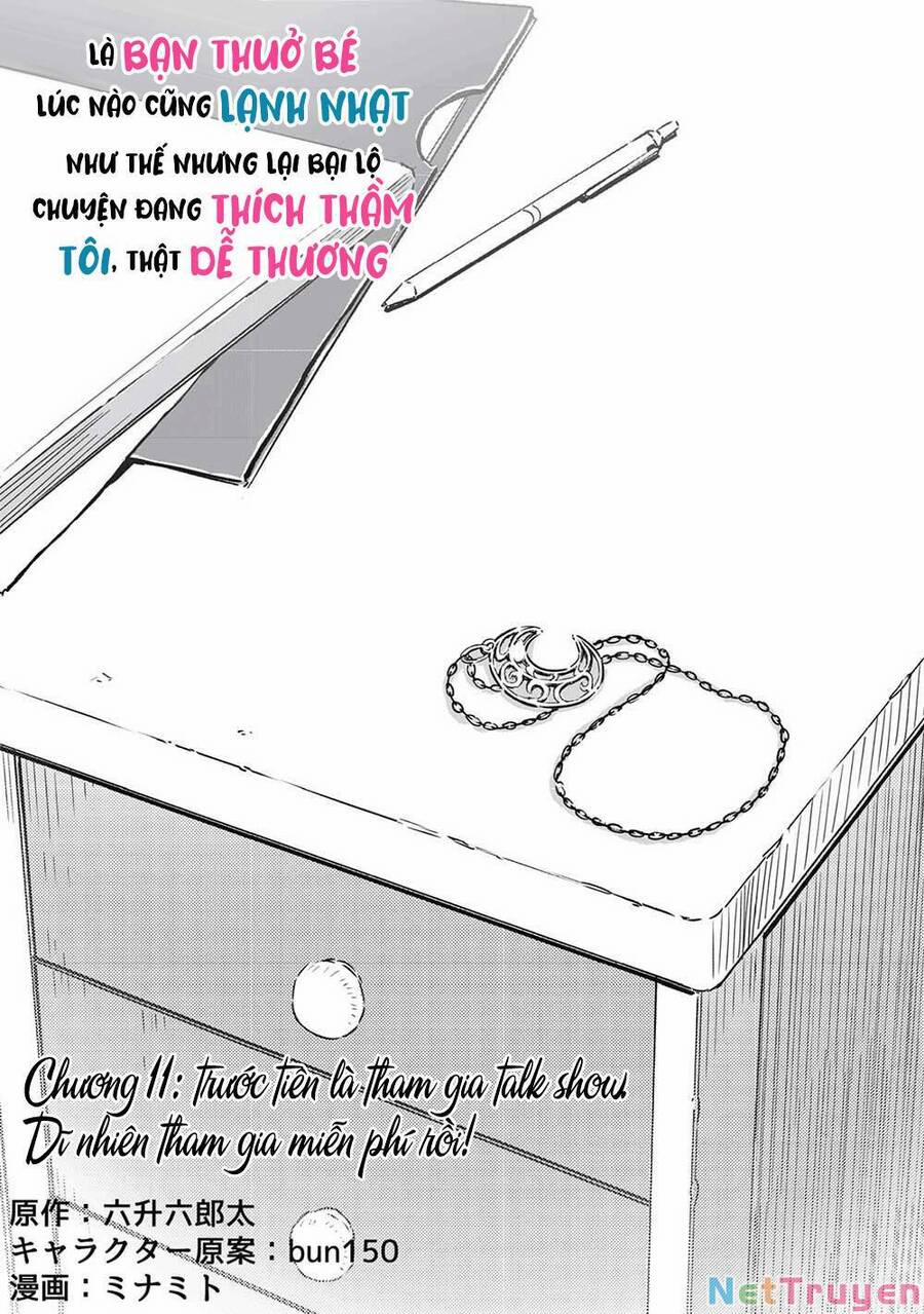 Itsumo Shiotaiou Na Osananajimi Dakedo, Ore Ni Kataomoi Shite Iru No Ga Barebare De Kawaii 11.1 trang 5