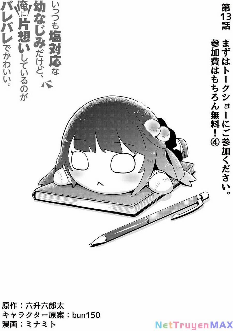 Itsumo Shiotaiou Na Osananajimi Dakedo, Ore Ni Kataomoi Shite Iru No Ga Barebare De Kawaii 13 trang 3