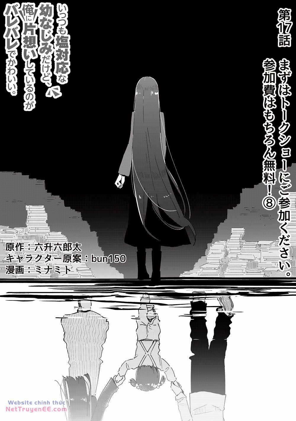 Itsumo Shiotaiou Na Osananajimi Dakedo, Ore Ni Kataomoi Shite Iru No Ga Barebare De Kawaii 17 trang 2