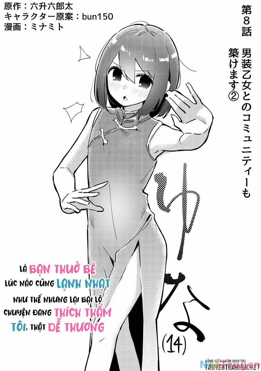 Itsumo Shiotaiou Na Osananajimi Dakedo, Ore Ni Kataomoi Shite Iru No Ga Barebare De Kawaii 8 trang 5