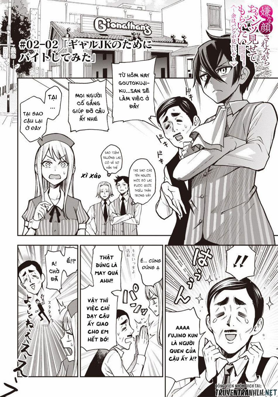 Iya Na Kao Sarenagara Opantsu Misete Moraitai 3 trang 3