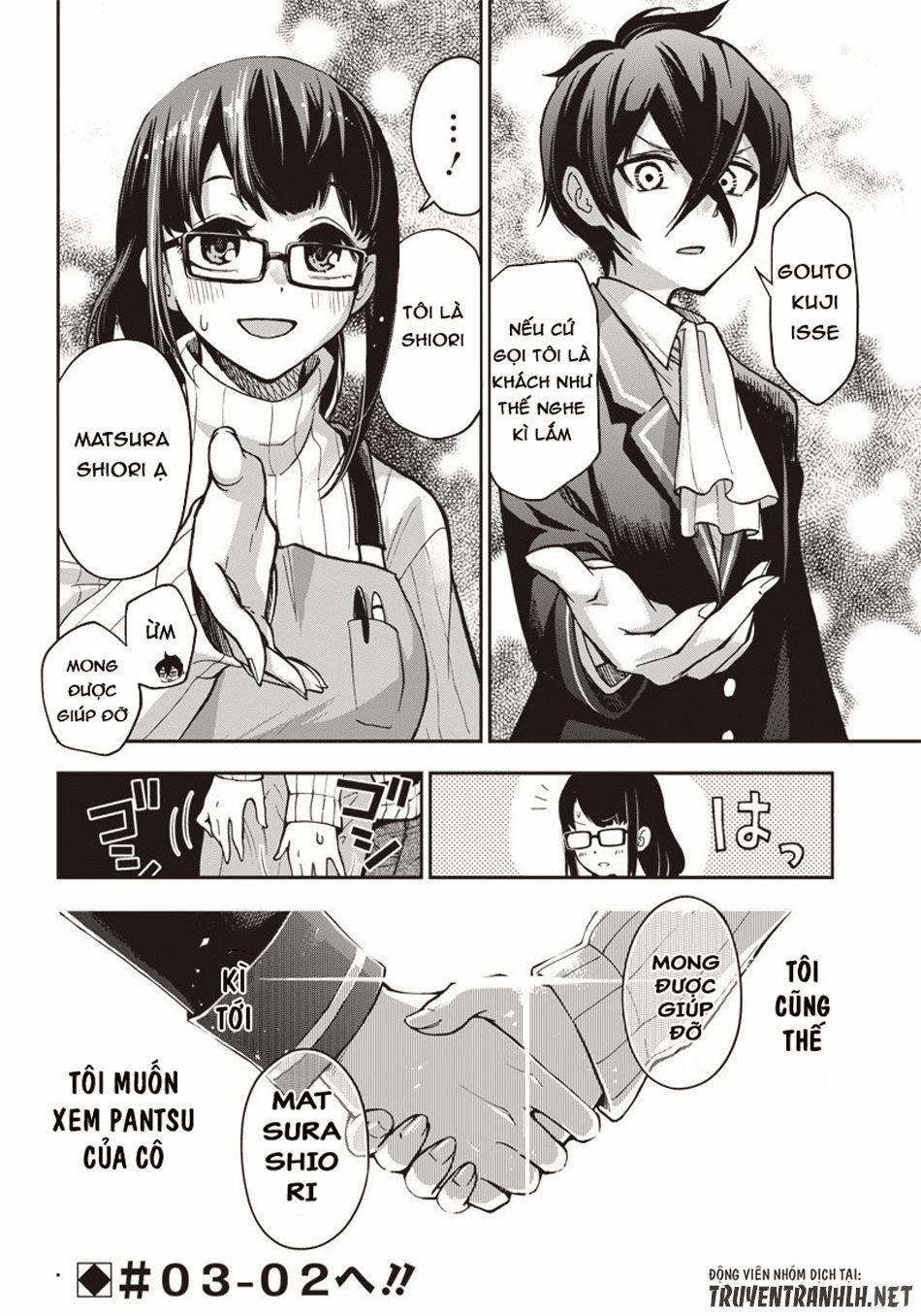 Iya Na Kao Sarenagara Opantsu Misete Moraitai 5 trang 19