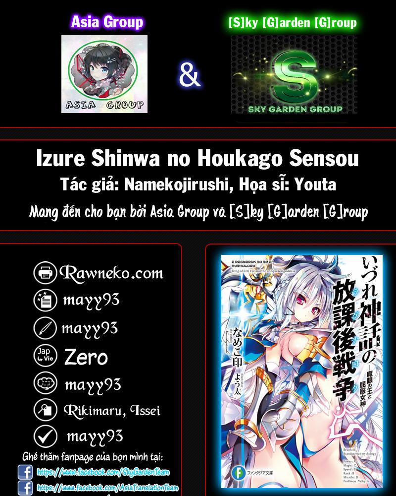 Izure Shinwa No Houkago Sensou 12 trang 0