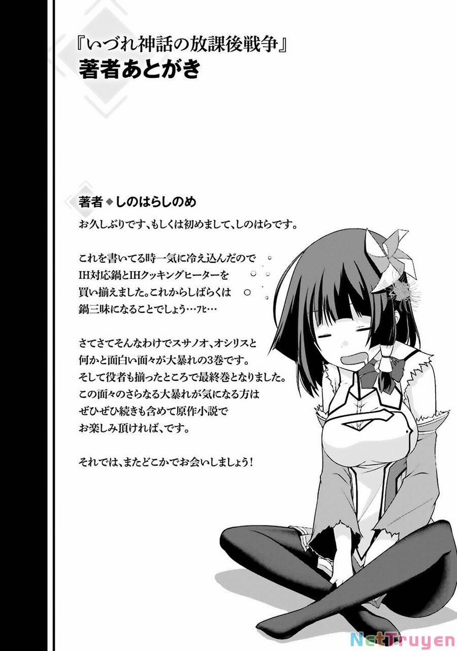 Izure Shinwa No Houkago Sensou 17 trang 21