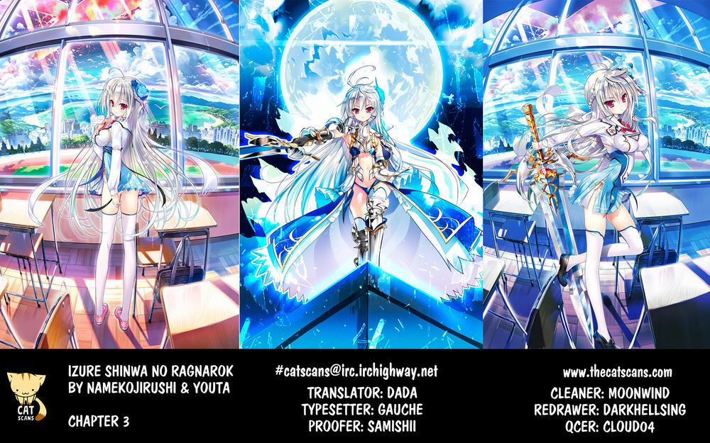 Izure Shinwa No Houkago Sensou 3 trang 1