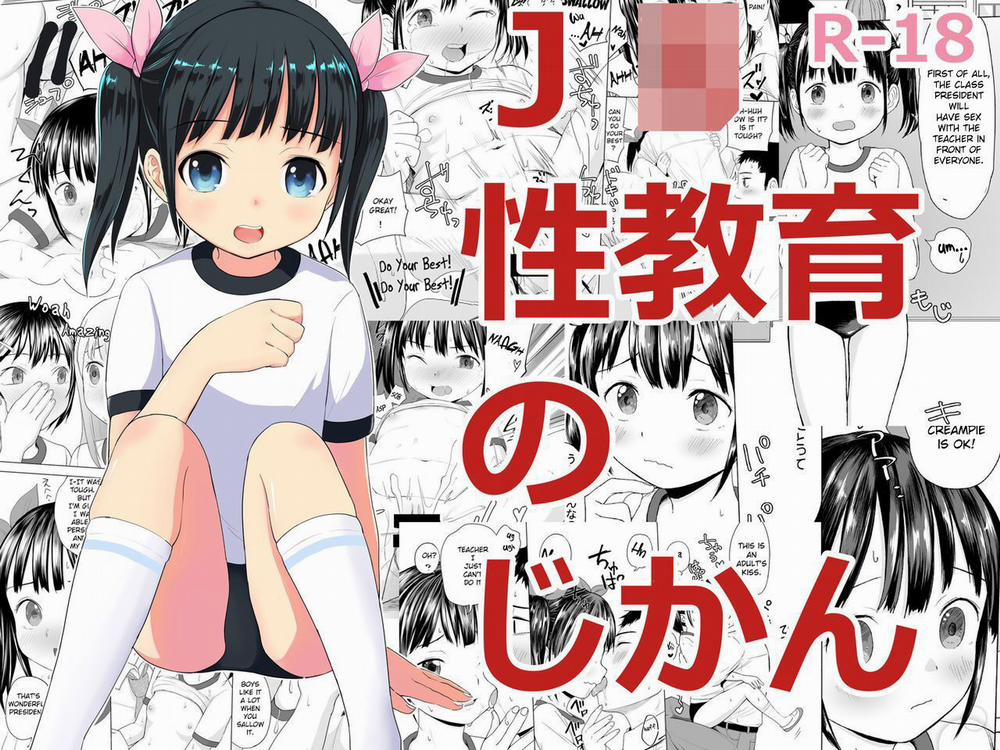 J○ Time For Sex Education Oneshot trang 0
