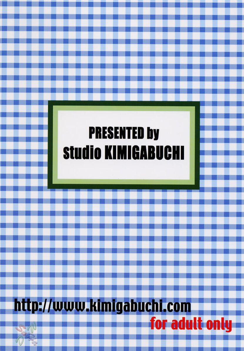 Ja Ja Ja Ja Japan (Yakitate Japan) 2 trang 35