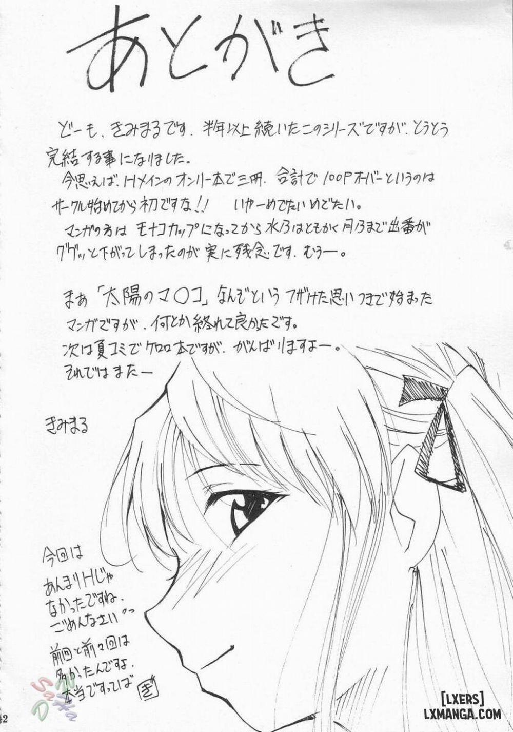 Ja Ja Ja Ja Japan 3 END trang 35