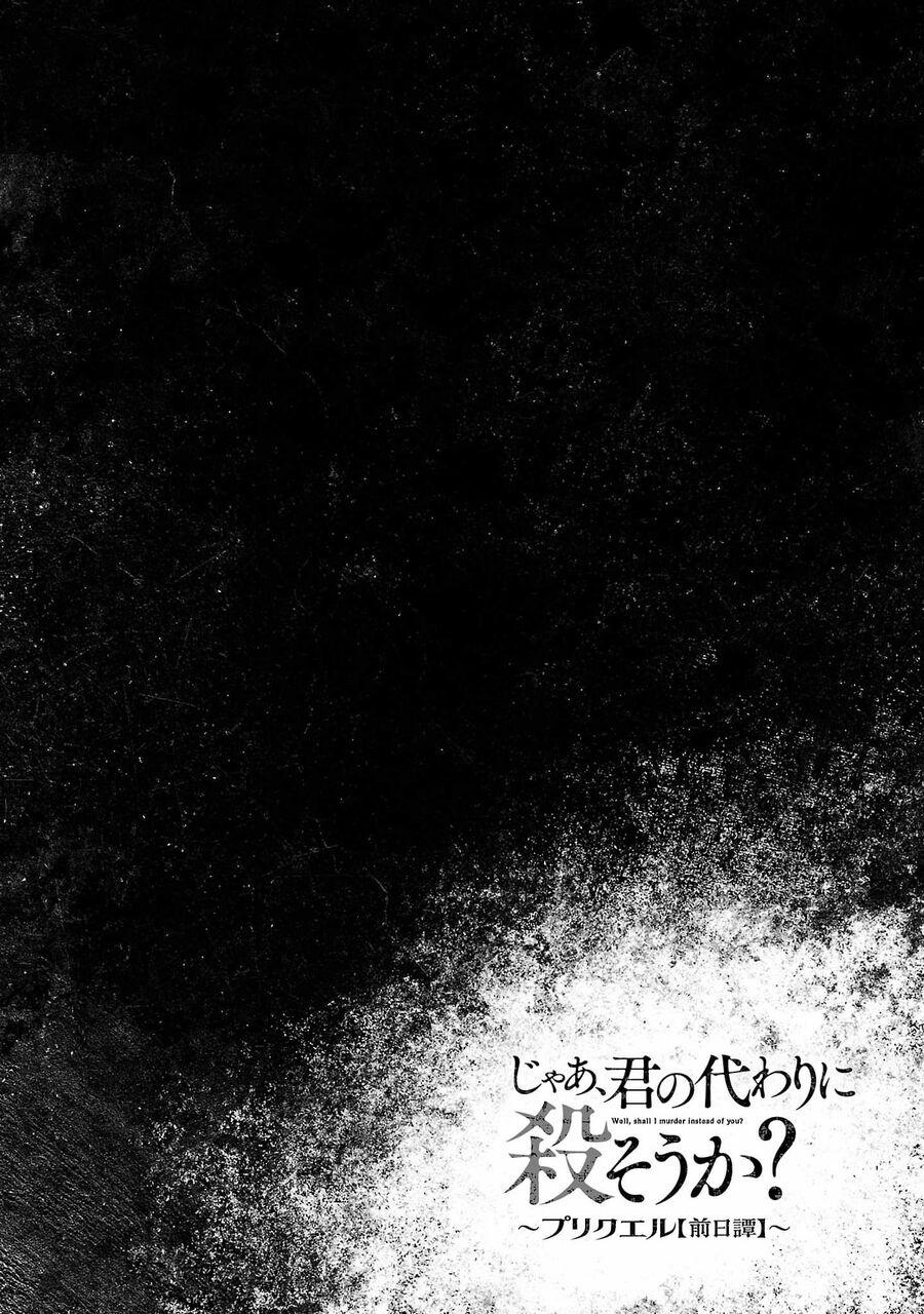 Jaa Kimi No Kawari Ni Korosou Ka ~ Prequel (Tiền Truyện) 29 trang 24