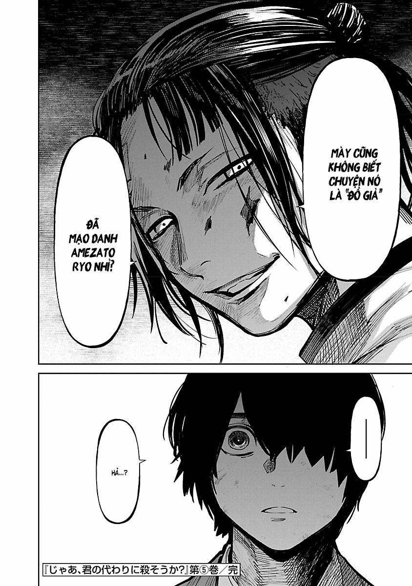 Jaa, Kimi No Kawari Ni Korosou Ka? 36 trang 23