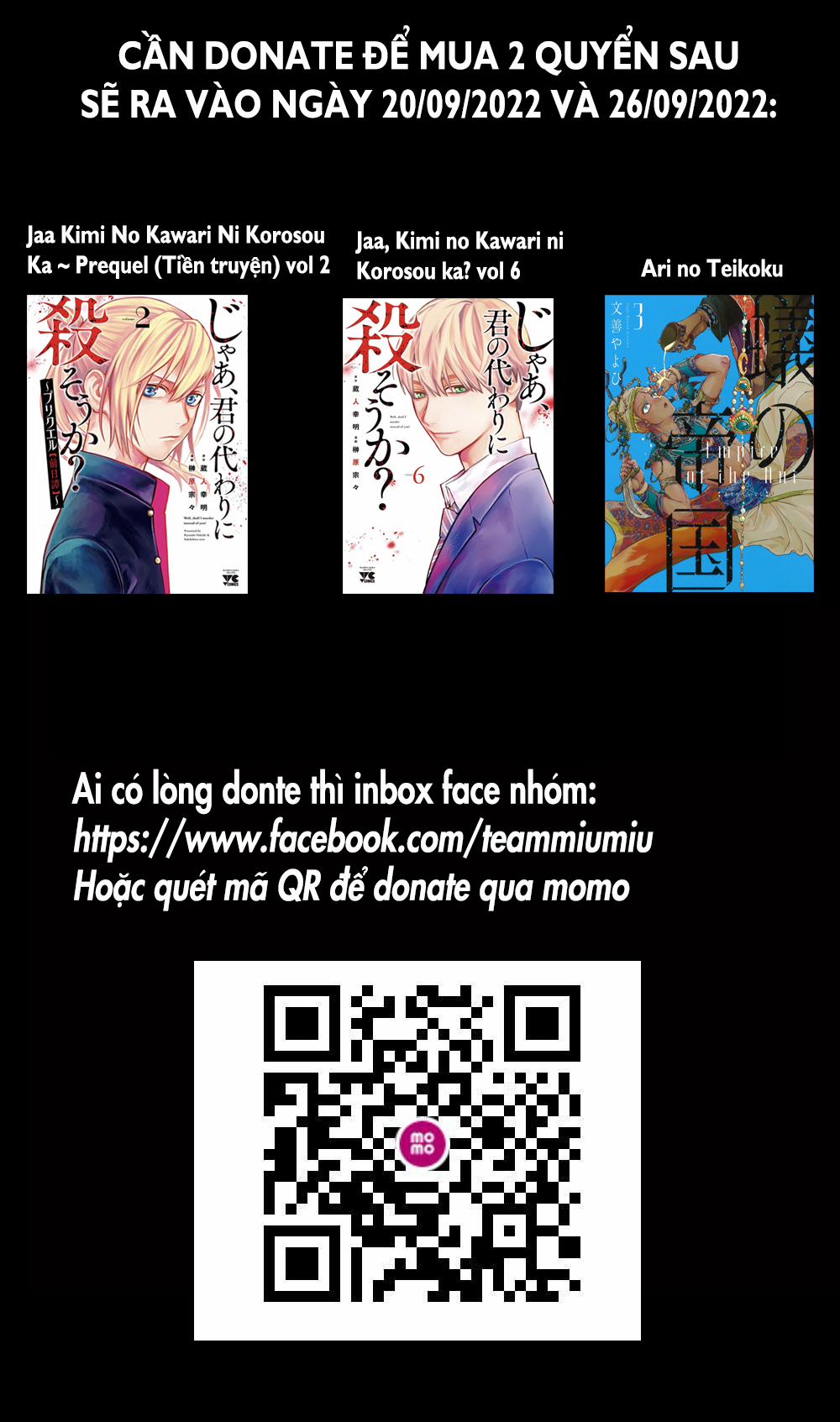 Jaa, Kimi No Kawari Ni Korosou Ka? 39 trang 0