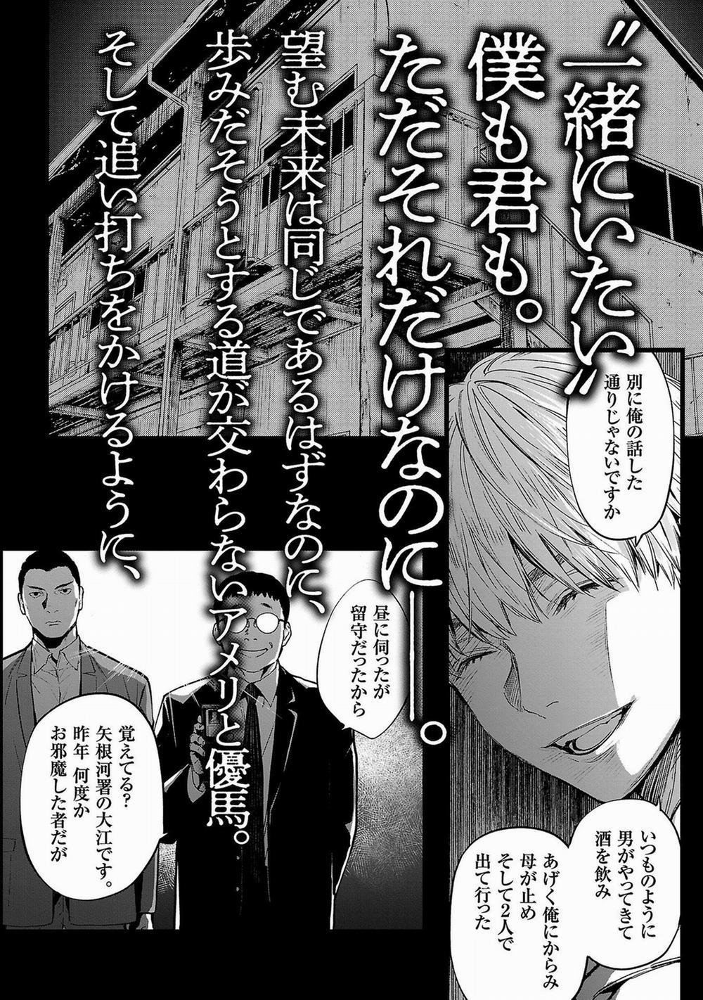 Jaa, Kimi No Kawari Ni Korosou Ka? 43 trang 24