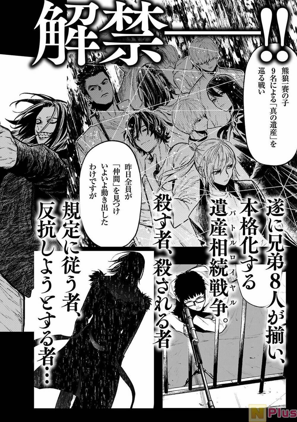 Jaa, Kimi No Kawari Ni Korosou Ka? 50 trang 25