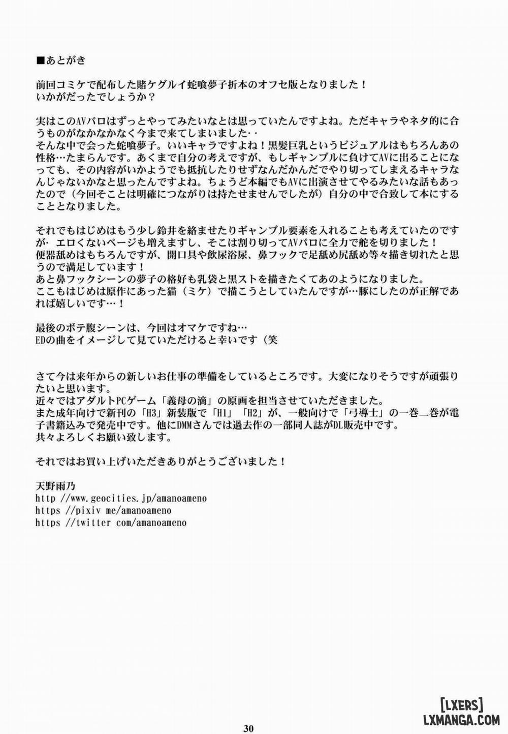 Jabami Yumeko Hentai Koushuu Benjo Tantsubo Nikubenki Onna Oneshot trang 28