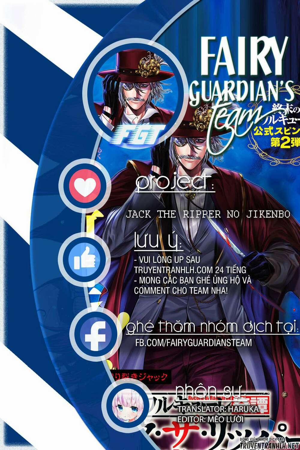Jack The Ripper No Jikenbo 1 trang 0