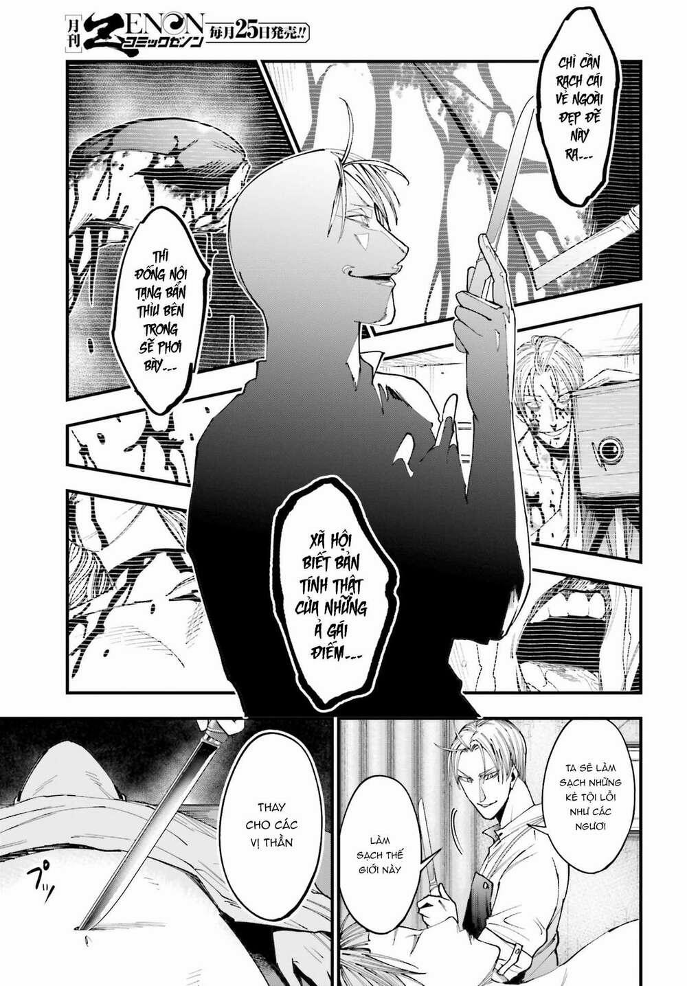 Jack The Ripper No Jikenbo 1 trang 46