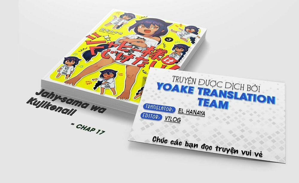 Jahy-Sama Wa Kujikenai! 17 trang 0