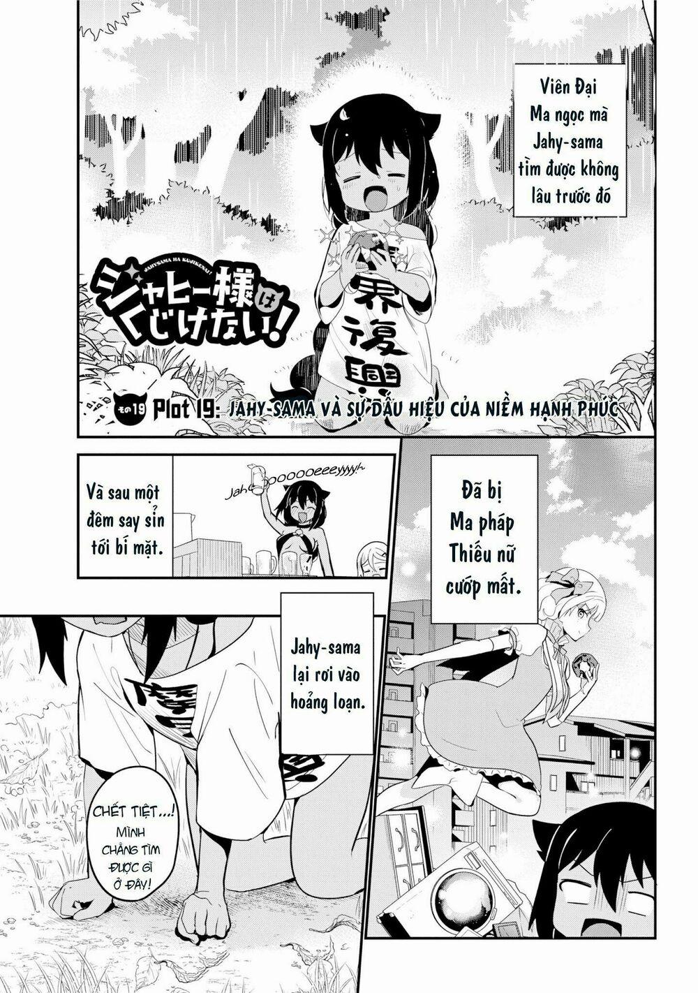 Jahy-Sama Wa Kujikenai! 19 trang 1