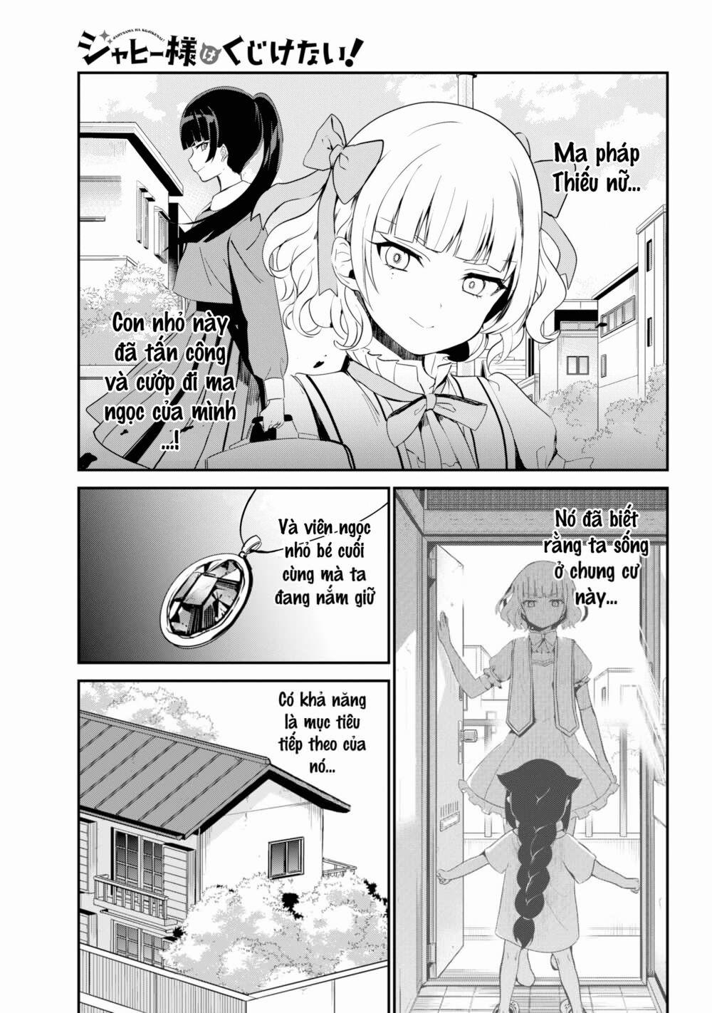Jahy-Sama Wa Kujikenai! 25 trang 1