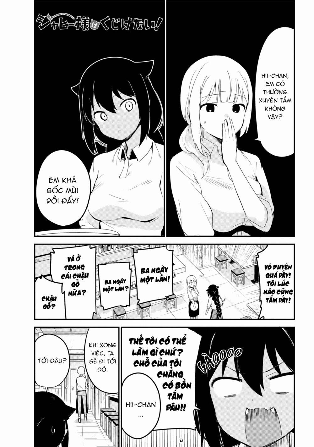 Jahy-Sama Wa Kujikenai! 26 trang 1