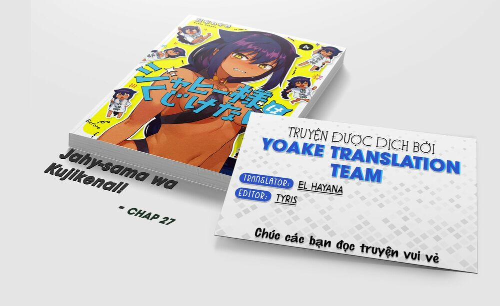 Jahy-Sama Wa Kujikenai! 27 trang 0