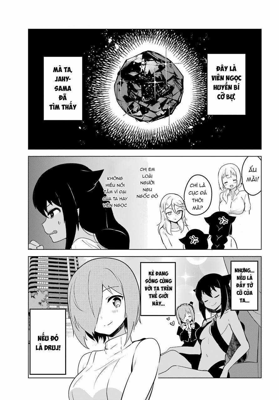 Jahy-Sama Wa Kujikenai! 7 trang 0