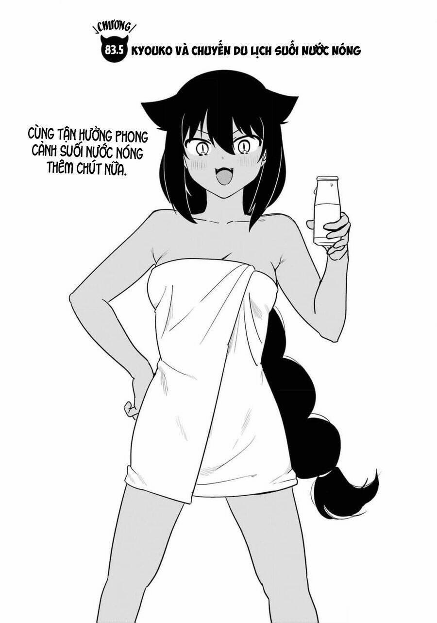 Jahy-Sama Wa Kujikenai! 83.5 trang 1