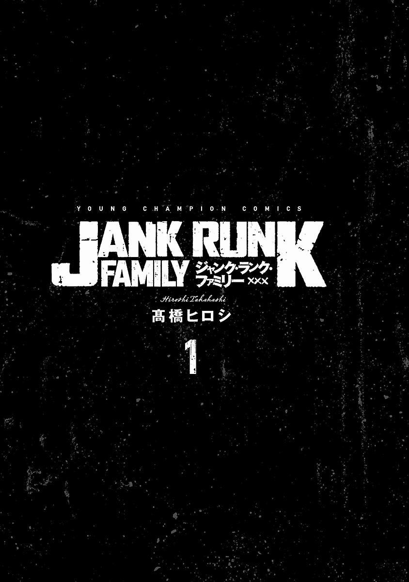 Jank Runk Family 1 trang 1