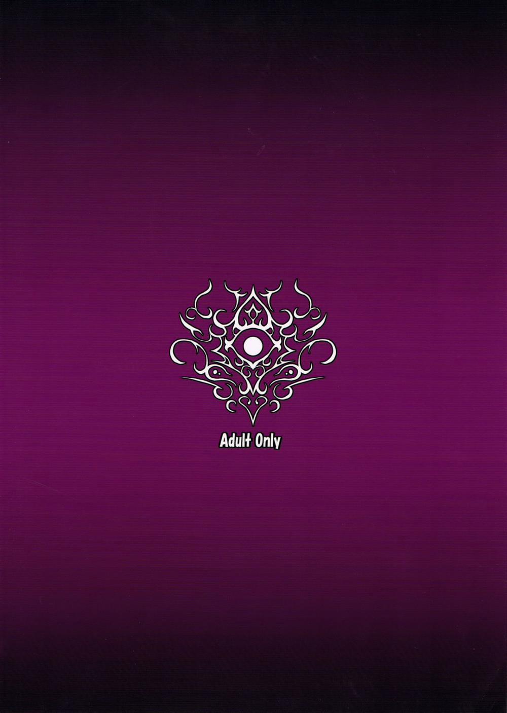 Jashin Jutai no Shou (Shinrabansho) Oneshot trang 26