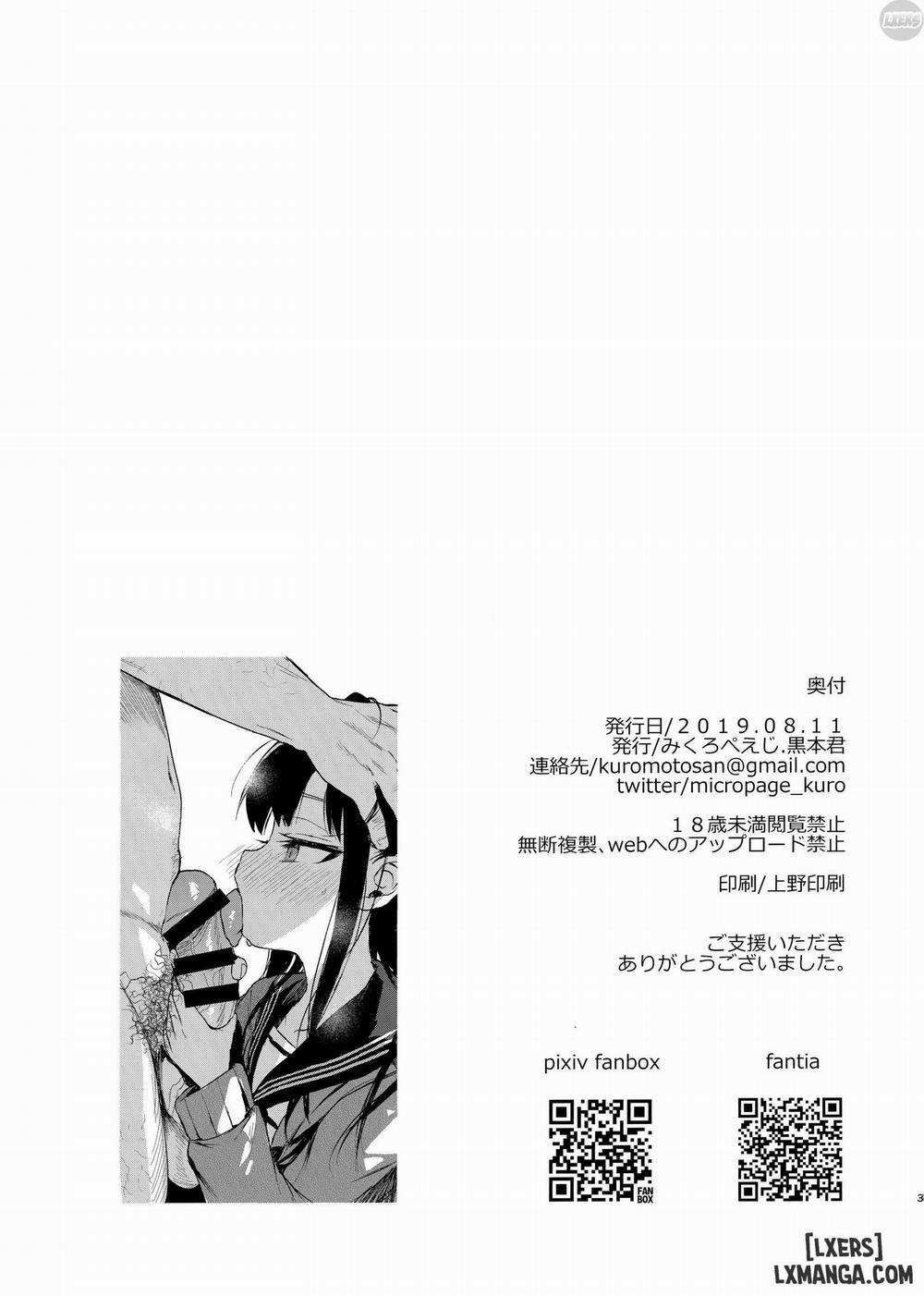 JC Saimin de Seikyouiku 1 trang 1