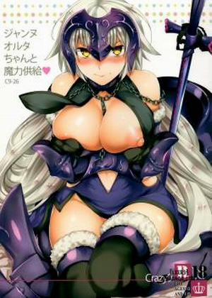 Đọc truyện tranh Jeanne Alter-chan to Maryoku Kyoukyuu